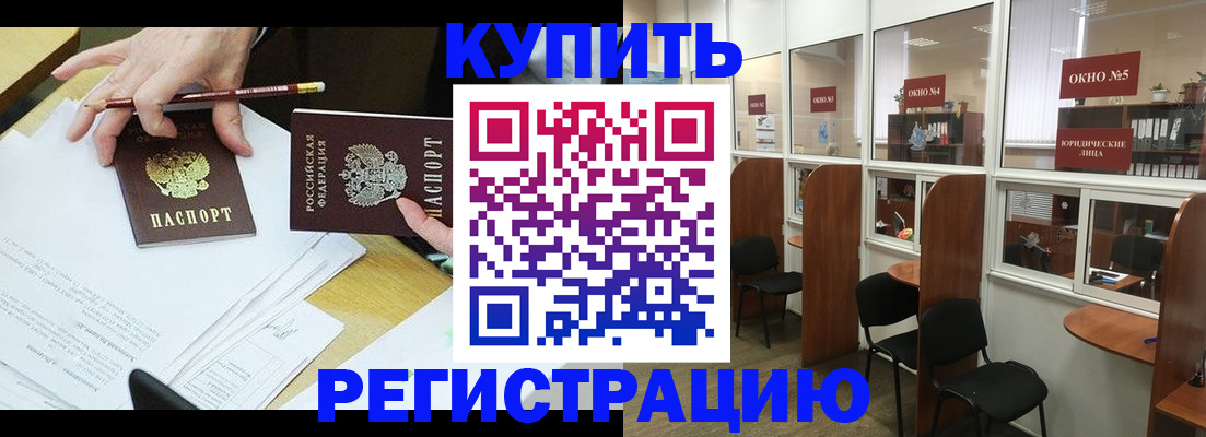 где прописаться в Чудово