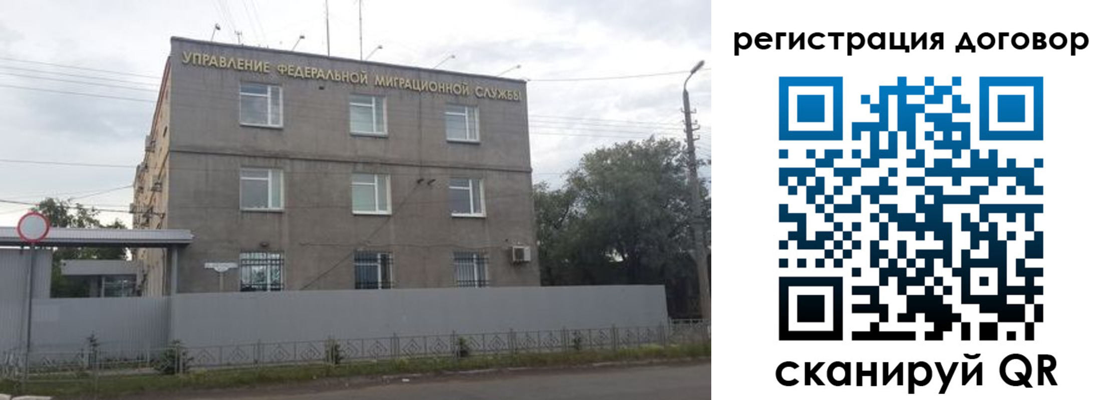 временная регистрация гарантия в Чудово
