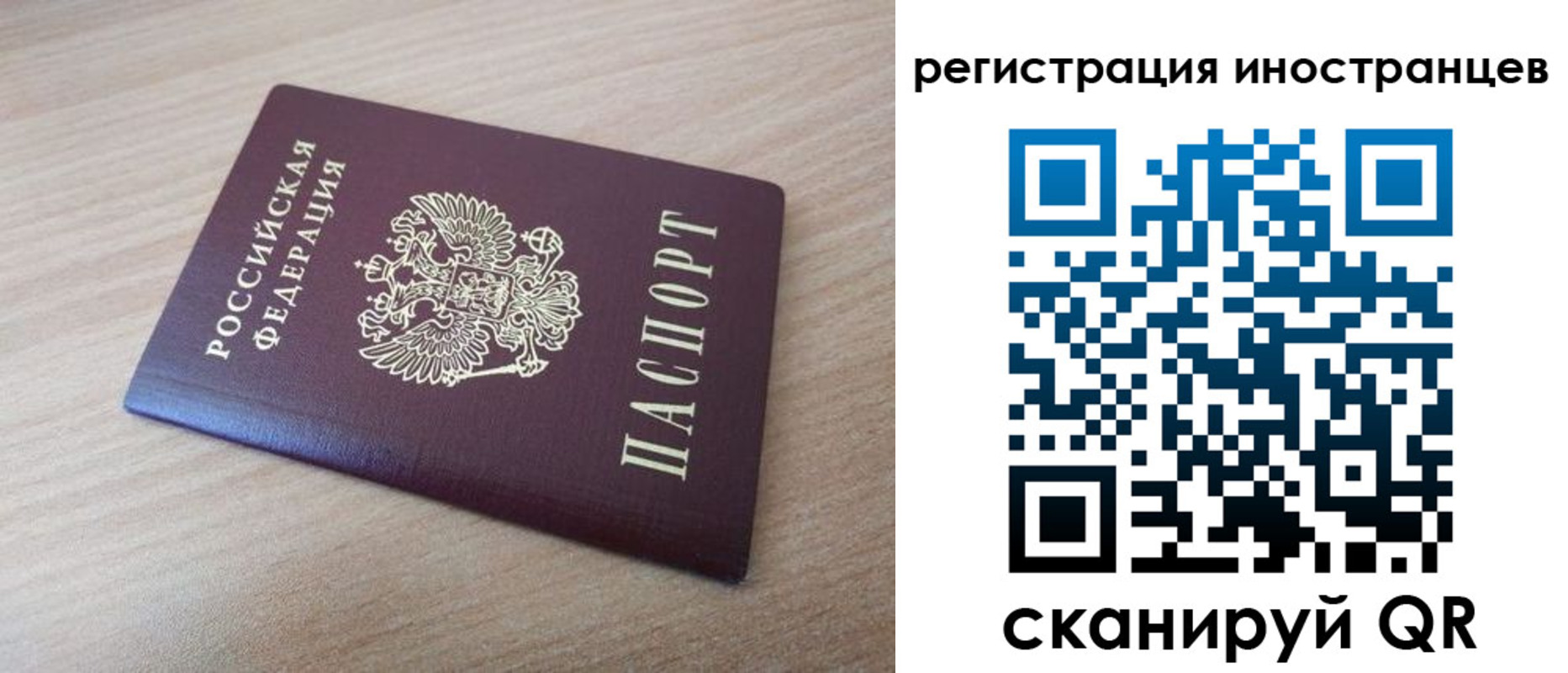купить прописку в Чудово