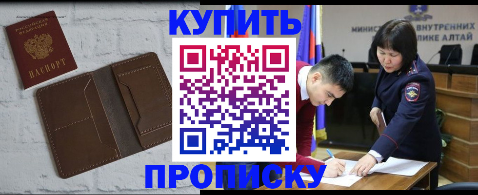 где прописаться в Чудово